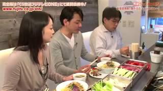 ラーメンWalker TV2 第34回 新宿御苑前「麺や庄の〜gotsubo〜」