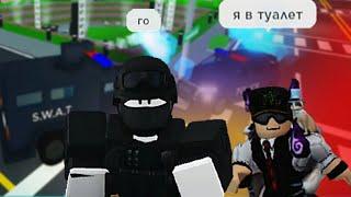 Bad cops rytp in ROBLOX