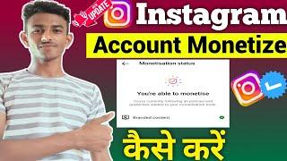 Instagram monetize kaise kare || Instagram I'd monetize kaise kare | How to monetize Instagram id