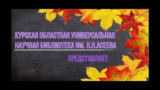 Обложка для студенческого билета