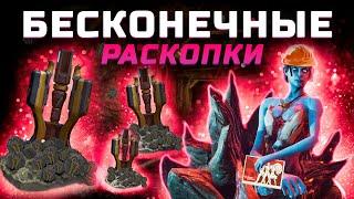 Бесконечный фарм Символ Матери на раскопках Warframe | Тир 3 миссии раскопок на Деймосе