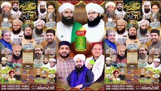 Live -Mahfil Sadaye Madina  | Gulbahar Colony Lahore | Al Noor Media Production