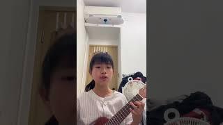 The song (Count on me) ukulele