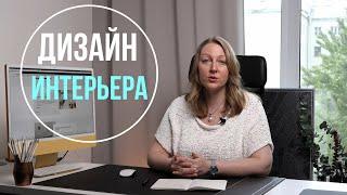 Реализация дизайн-проектов | In Interior Studio | Санкт-Петербург | Ремонт квартир