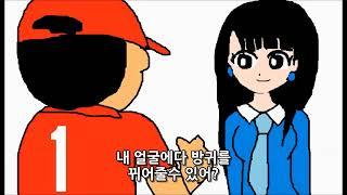 여자방귀