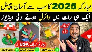 How to Make Art and Craft Videos in 2025 and Earn On YouTube | Crafting Video Kaise Banaye