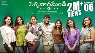 Pellivaramandi Web Series | S2 | Ep - 6 | Prasad Behara | Viraajitha | Swetha G | Telugu Web Series