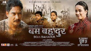 BOM BAHADUR (2024) II Title Song 'KHUKURI' (Lyrical  video)II Saugat Malla, Prashant Rai, Anisha