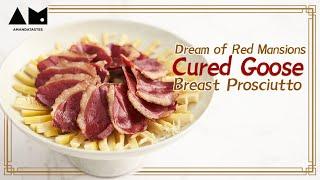 《红楼梦》中的美食，胭脂鹅脯Cured goose breast prosciutto in Dream of Red Mansions丨曼食慢语