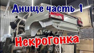 Самодельное днище в ВАЗ