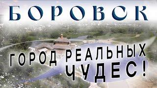 Боровск - АРТ город культурных ГРАФФИТИ