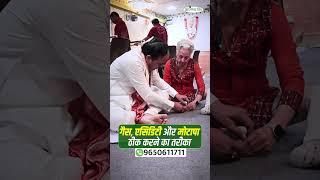 गैस, एसिडिटी और मोटापा ठीक करने का तरीका