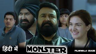 Monster South Hindi Dubbed Movie Update & Review | Mohanlal, Honey Rose