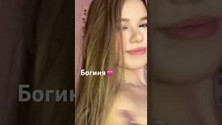 Как вам?) тгк: никушника #врекомендации #никушкина #верониказаруба