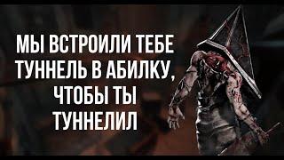 ПАЛАЧ В ДЕТАЛЯХ - гайд на Пирамиду | Dead by Daylight