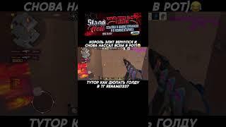 #Rename#standoff2