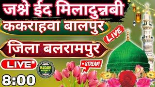 MADANI AGENCY 9's broadcast