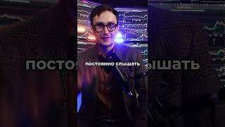 Что такое инвестиции в фондовый рынок и как они работают