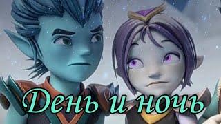 Клип Гормити - Айкор и Аоки ,, День и ночь" (ЗАКАЗ)
