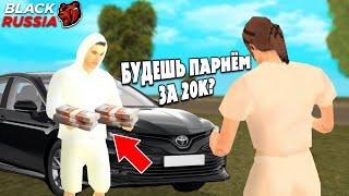 ВОТ ЭТО УГАР! ПРИТВОРИЛСЯ ДЕВУШКОЙ И СМОТРЮ РЕАКЦИЮ ИГРОКОВ НА БЛЕК РАШЕ - Black Russia(блек раша)