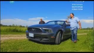 Новая жизнь ретро автомобилей 4 серия Ford Mustang