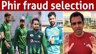 Dear PCB you know world is laughing at your new selection