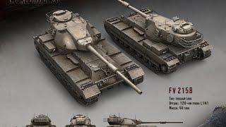 Гайд по FV215b (FV215b guide)