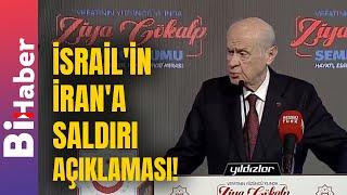 İLK AÇIKLAMA! İsrail'in İran'a Saldırısı Sonrası Devlet Bahçeli'den İlk Açıklama Geldi!