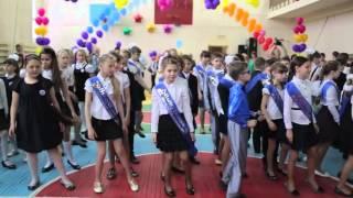Опа 5 класс