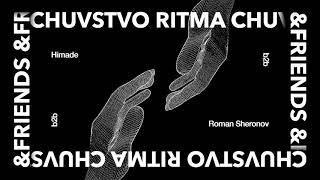 Chuvstvo Ritma & Friends at Gazgolder club