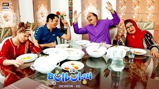 Bulbulay Family Aik Bar Phir Lut Gayi  #bulbulayseason2 #momo