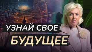 Хотите узнать что вас ждет в ближайшие годы? Сделайте этот нумерологический расчет