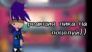 13 карт/пикуро/реакция/