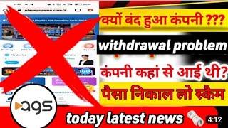 play ags app withdrawal problem|play ags app|playags app payment proof|playags app real or fake