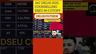 JAC DELHI COUNSELLING 2025 DSEU Expected Cut-off | All category delhi and outside delhi #cutoff#NSUT