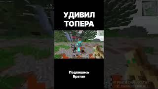 Даже щит бесполезен)