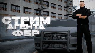 ИДЕМ ПО КАРЬЕРЕ АГЕНТА ФБР в GTA SAMP | tg: fakezoff