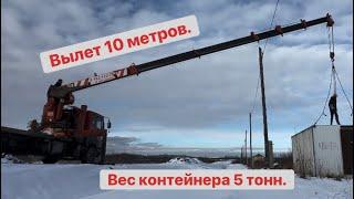 Сложная погрузка контейнера-бытовки.