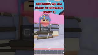 Mistakes we all made in Bedwars (Part 2) #bedwarsrobloxfunnymoments #roblox #bedwars