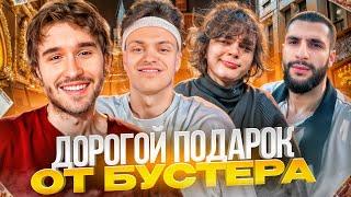 КОРЕШ ПОКАЗАЛ НОВУЮ МАШИНУ!? БУСТЕР ПОДНЯЛ НА УШИ ПРЕСНЯ-СИТИ | КОРЕШ, БУСТЕР, РОСТИК, СТИЛ ИРЛ