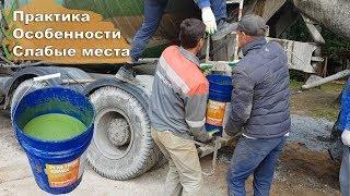 Пенетрон Адмикс и бентонитовый шнур вместо гидроизоляции фундамента