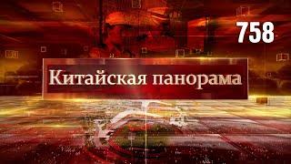 Саммит в Индонезии, китайско-австралийское потепление, рост экспорта, цифровизация Азиады – (758)