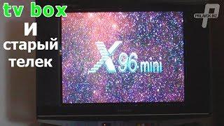 TV BOX обзор SMART TV приставки на Android