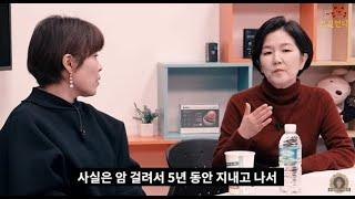 이성미 “유방암 투병 5년 후 확 달라져”→심형래 피해 다닌 이유(호걸언니)