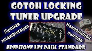 2007 Epiphone Les Paul Gotoh SG301 Lock-Trad Locking Tuner Upgrade