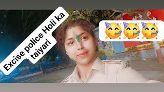 #youtube video #vlog video #excise police nitu Kumari