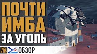 КРЕЙСЕР СМОЛЕНСК - СУПЕР ХАБАРОВСК!  World of Warships