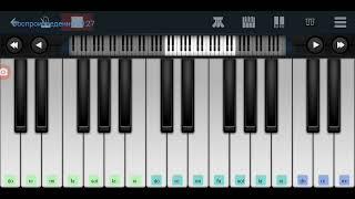 ️️ Луч солнца золотого ️️ Бременские музыканты ️️ mobile piano tutorial