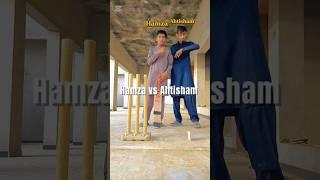 Ahtisham vs Hamza #trending #cricket #cricketlover #reels