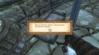 The Elder Scrolls IV: Oblivion - Часть 19 [Форт Булворк]